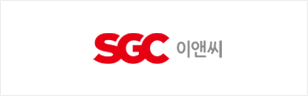 SGC E&C