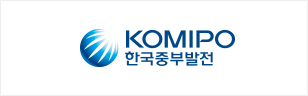 한국중부발전㈜