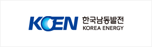 한국남동발전㈜