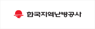 한국지역난방공사