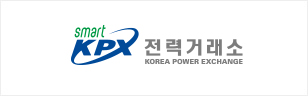 전력거래소